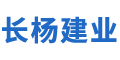 北京长杨建业建筑工程有限公司
